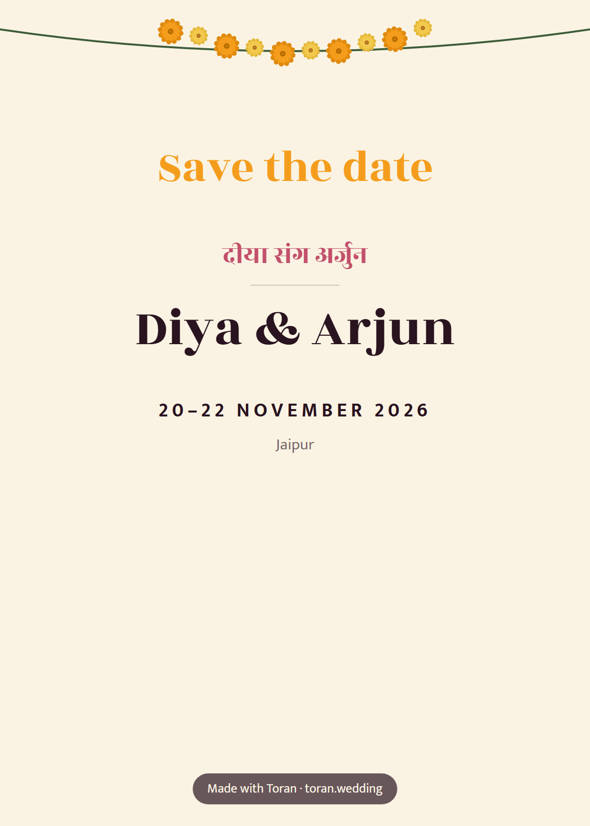 Sample save-the-date e-card